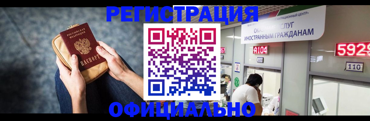 найти адрес прописки в Чебаркуле